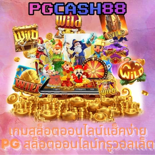 8xbet เข้าสู่ระบบ